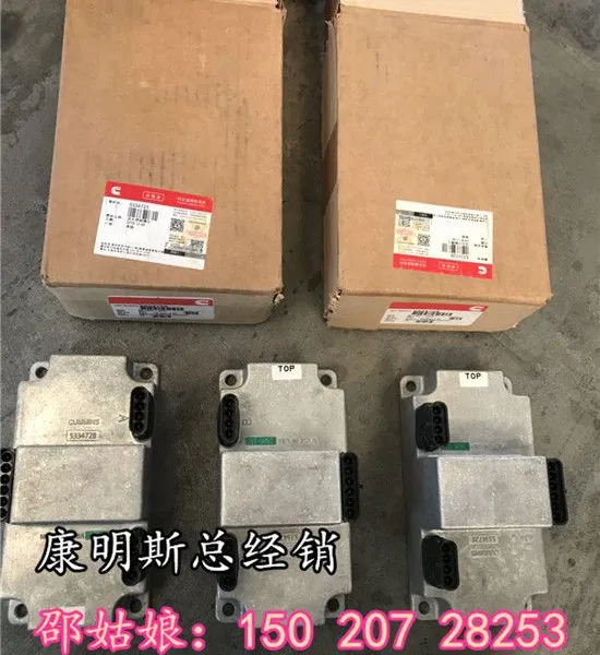 柳汽霸龙5334728点火控制模块