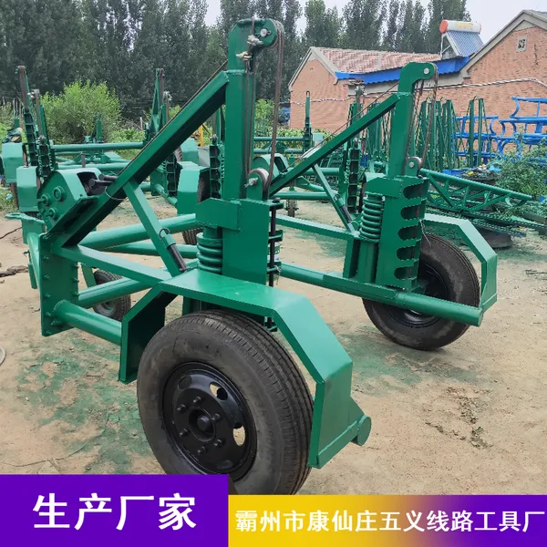 3吨电缆拖车 双稳机电缆托车 电缆放线炮车 液压钢线车