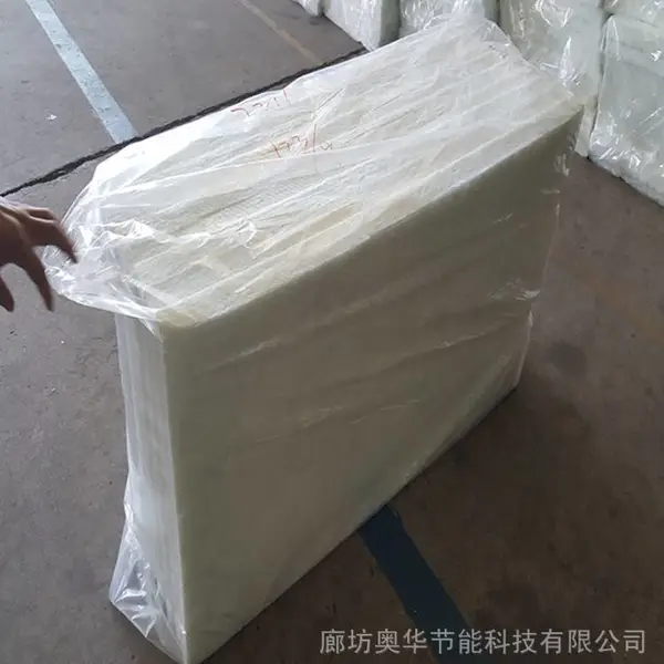 白色离心玻璃棉毡 环保无甲醛玻璃棉 吸音保温板 A级不燃