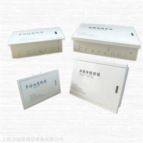 光纤入户信息箱 多媒体信息箱 弱电箱 光纤箱内部结构图片