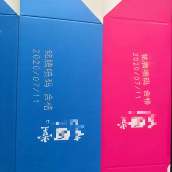 河北二氧化碳激光打码机 包装盒表面激光刻字机