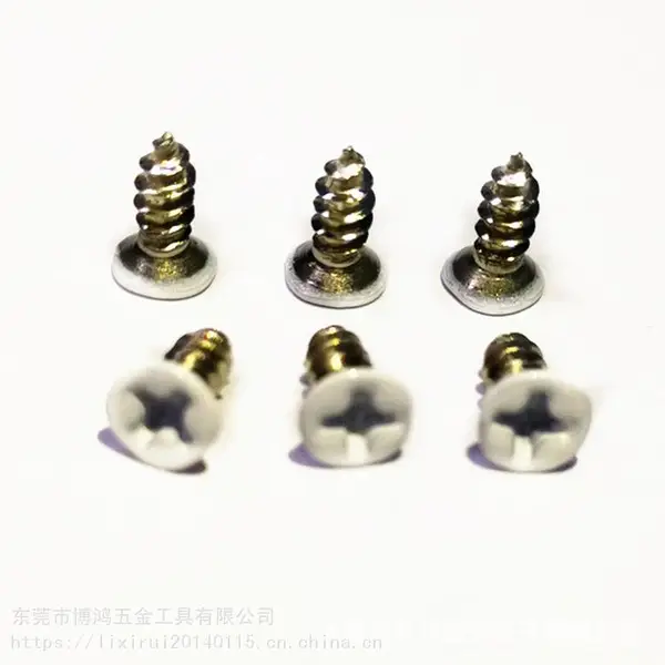 东莞厂家加工白色头部烤漆螺丝 家具装饰白色圆头自攻螺钉