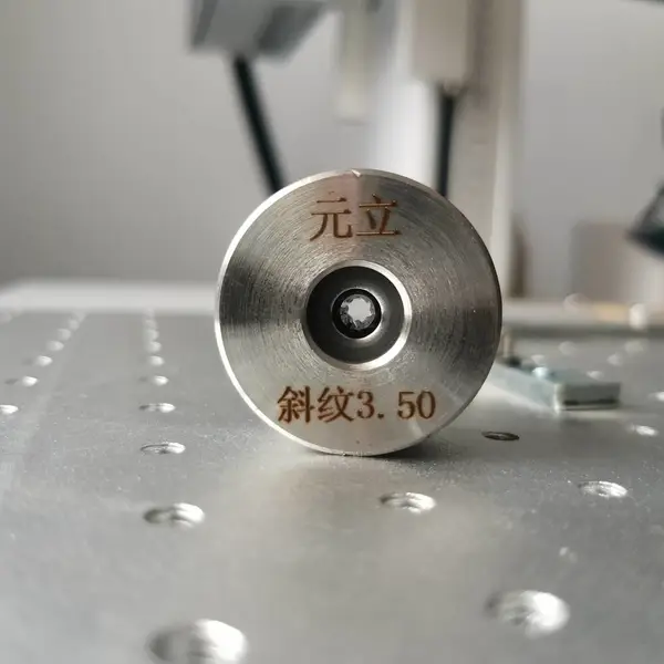 元立 拉丝模具 钨钢聚晶三角异型模 金银首饰拉拔模 铜包钢涂漆模 视频