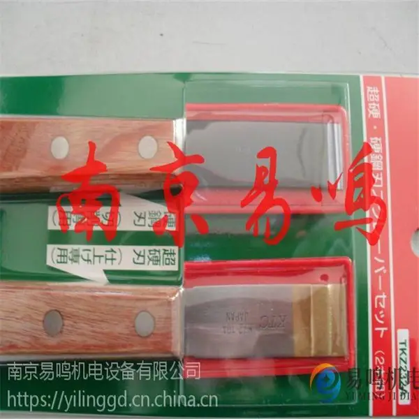 �ձ�KTC������е������մɹε�KZS-2510/KZS-4010