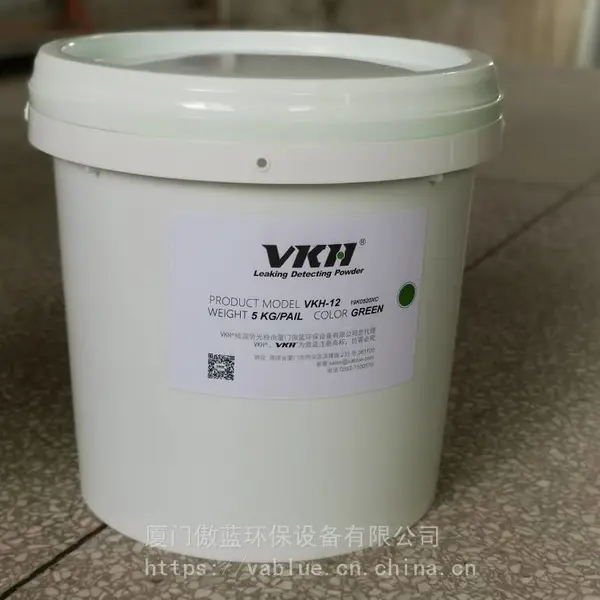 燃煤锅炉布袋检漏荧光粉 定位准 品牌型号VKH-11