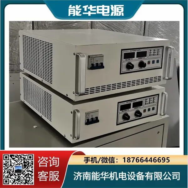 电子枪电源系统,高压瓷片电容老化电源,真空磁控溅射镀膜电源,UV灯直流电源
