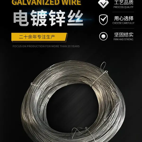 定制镀锌丝建筑工程绑丝冷拔丝黑铁丝手工艺品铁丝工地钢筋铁丝线