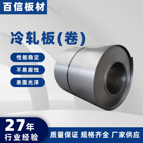 ��� ����SPCC DC01 һ������ ��ƽ���� ���ͻ�����