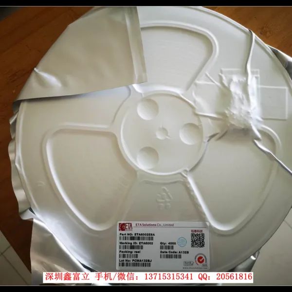 ETA6002E8A 钰泰ETA 开关型锂电池充电IC ESOP8 耐压6V5A 鑫富立 批次23+