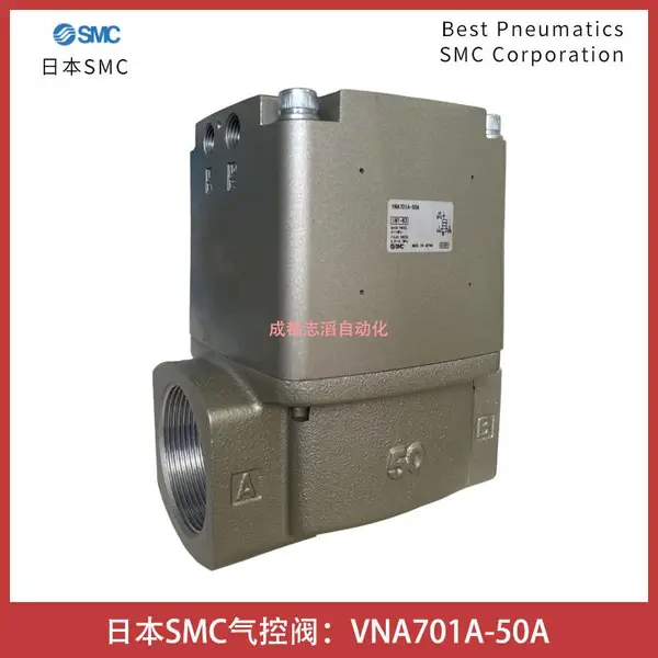 VNA701A-50A�ձ�SMC���ط�����2ͨͨ��DN50