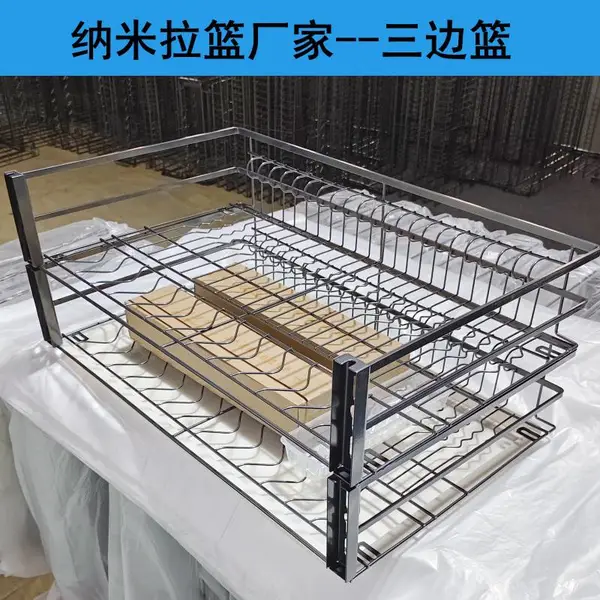 厨房拉篮-灶台拉篮-拉篮厂家批发