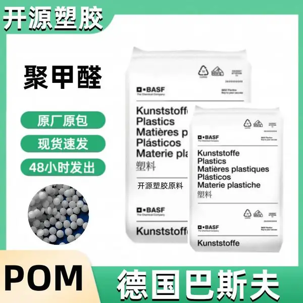 ������ Ultraform ���������ϲ��Ͽ��� POM N2200G5 �¹���˹�� ������