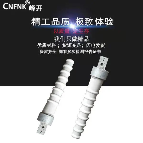 瓷横担绝缘子SC-185/SC-210/S-185/S-210/S-280 高压瓷横担绝缘子