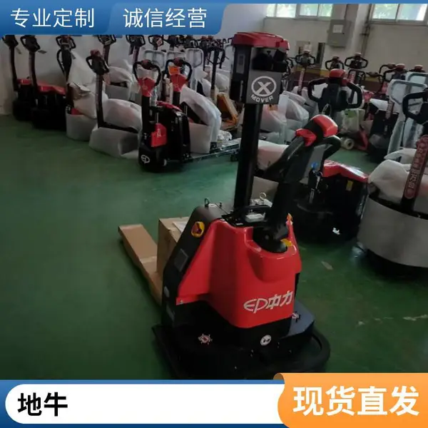 中力1.5T全电动搬运车 锂电池小金刚地牛2吨托盘液压叉车小型地牛