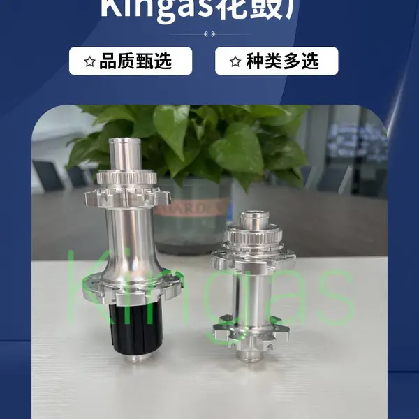 碳条花鼓,碳条自行车花鼓、自行车花鼓厂,江苏电动车花鼓