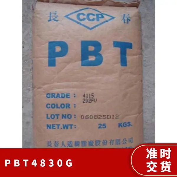PBT 4830G ��ȼǿ���� ����ѧ�� ���������� ����Ӧ�� ɢ�ȷ���