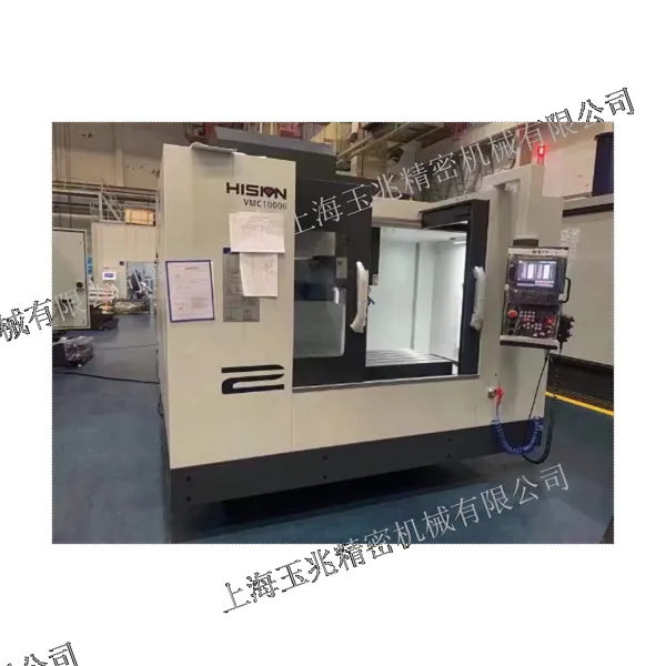 青浦区重型立式加工报价表 欢迎咨询 玉兆供