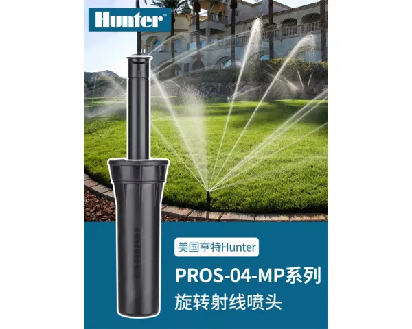 上海地埋喷头批发网 欢迎来电 上海溢臣节水灌溉科技供应