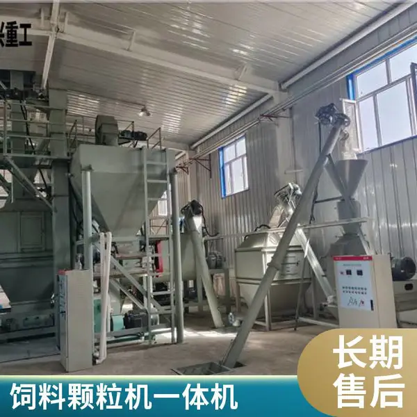 永兴牌节能型饲料设备 全自动颗粒生产线 饲料厂加工机械支持定制