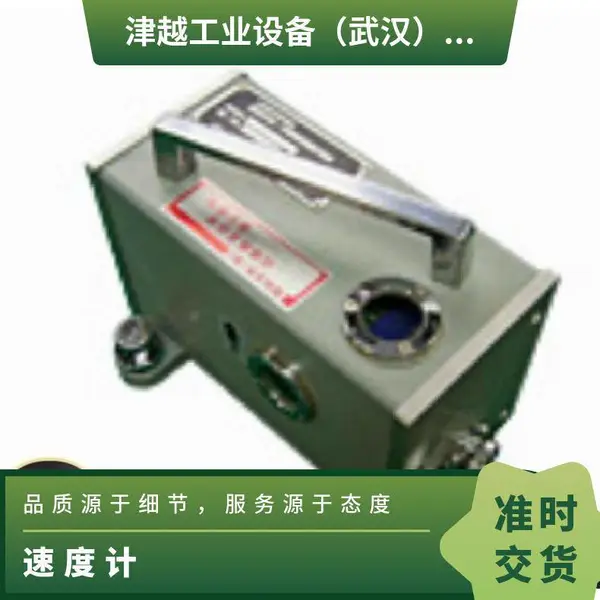�ձ�tosokuǿ������ŷ���Ǧ��ʽ�ٶȼ� VSE-12F������