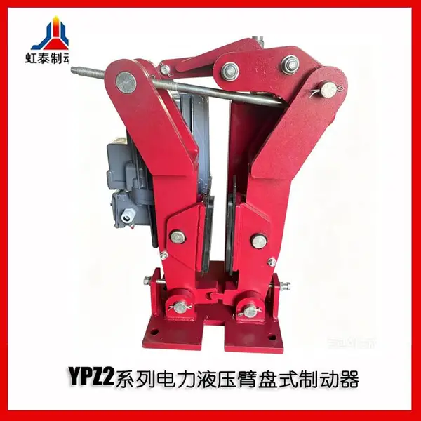 YPZ2-II-630/201电力液压臂盘式制动器 自动等退距机构