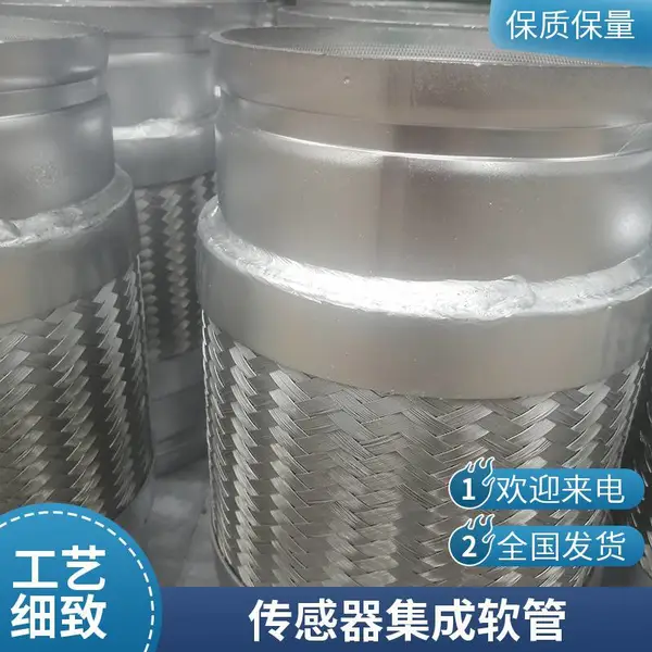 沟槽式金属软管 不锈钢波纹管 耐低温 防水 易于加工 拓宇橡塑