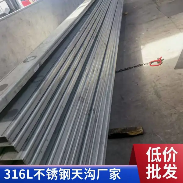 专业厂家 201/304/310S/316L不锈钢天沟 车间顶排水沟 表面不易腐蚀