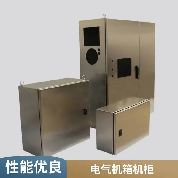 空压机钣金机箱机柜 不锈钢箱体加工非标机壳来图定制小型设备机柜