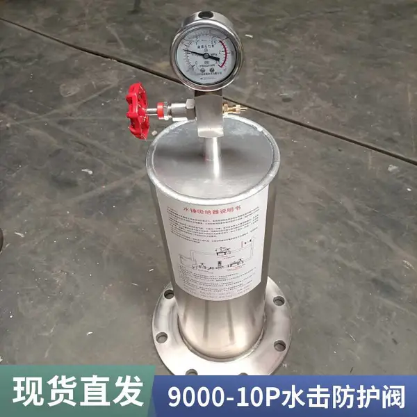 9000X-16P��������ʽ�ṹˮ�������������� ����������ˮ�����