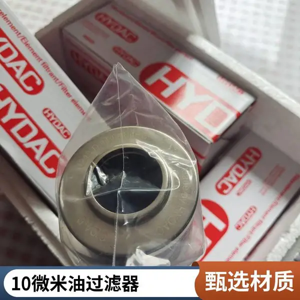 贺德克替代液压油滤芯0240R010ON 工程机械 润滑系统 玻璃纤维