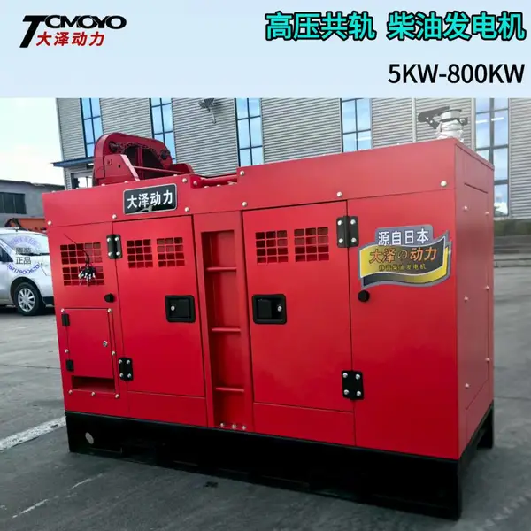 永州200KW柴油发电机交流发电机