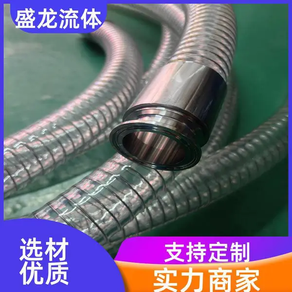 盛龙流体 食品级 pu聚氨酯镀铜钢丝软管 弹性表现不错 支持定制
