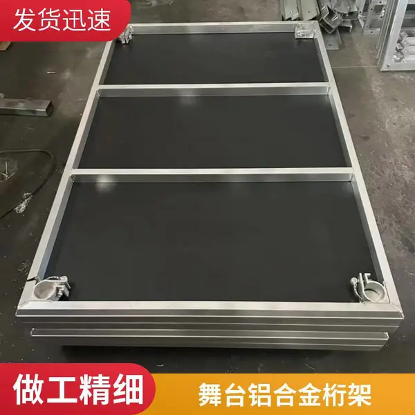 搭建快捷铝合金舞台架 400*400 方形桁架 厂家技术支持
