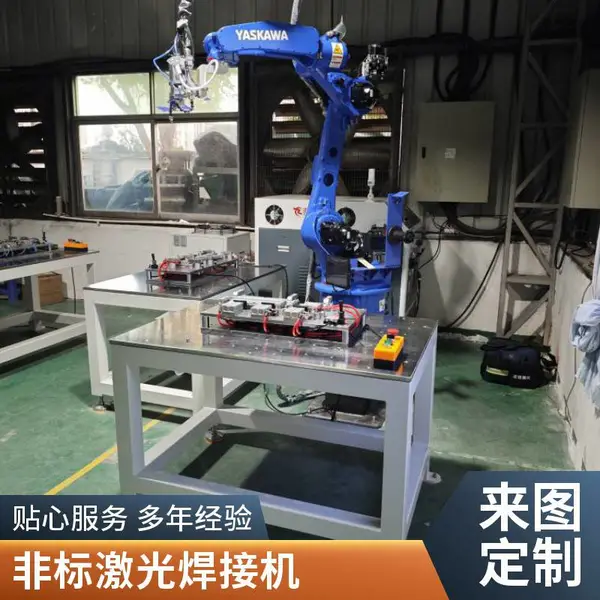 数控燃气三通管激光焊接机 管件环缝焊接设备 精度高 厂家定制