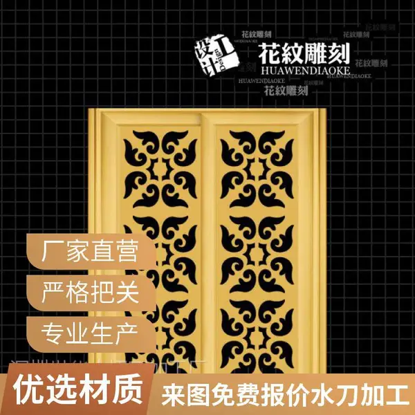 大理石水切割拼花 水刀雕花背景墙加工 切割缝小平整光滑