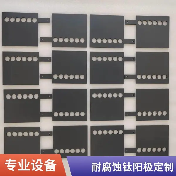 铱钽钛电极 珂隆泰 DSA阳极 氯碱行业 专用 厂家销售