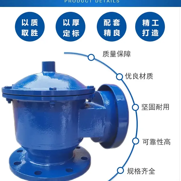 南高阀门生产 全天候形式铸钢材质 ZFQ-1防爆阻火呼吸阀 单呼阀DN80