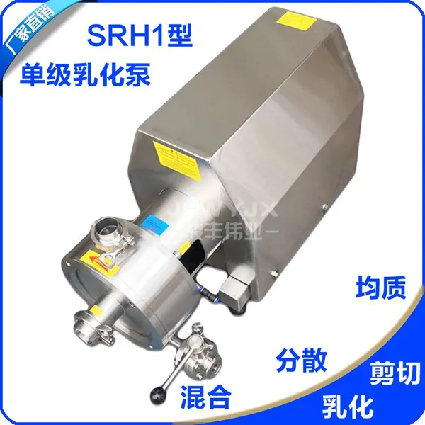 ��ӦJFWYJX/����ΰҵSRH1-210����ʽ�߼��о���ϴ�ྫϴ��Һ�黯�û�30KW