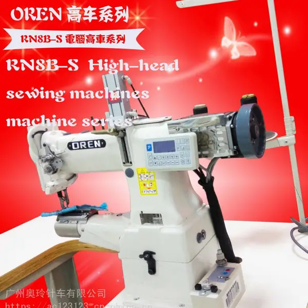 湖北衡水出售奥玲品牌针车 RN8B-SD皮料缝纫机 床上棉被专用车缝 包边 压线机