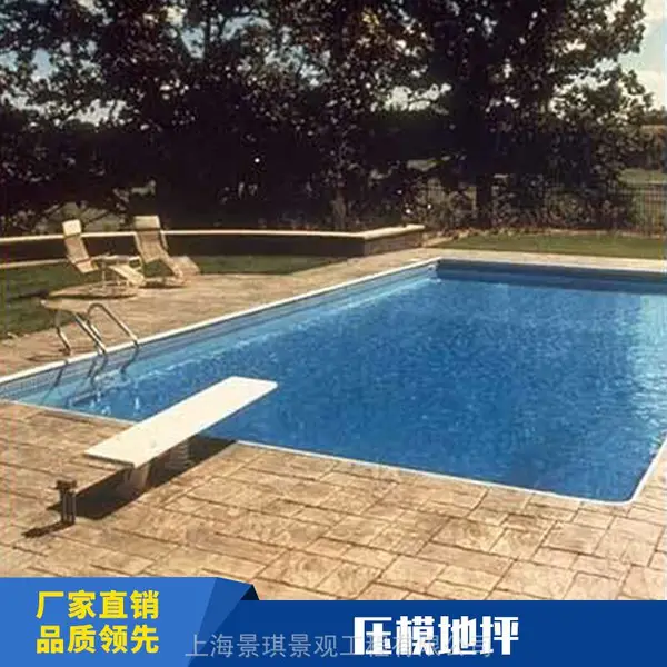 供应正在施工的半成品艺术压花路面 彩色水泥地坪 水泥压花模具