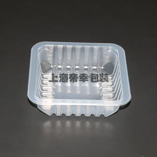 哈哈镜熟食盒透明塑料盒