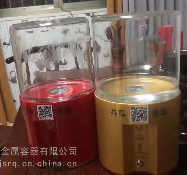 山东供应自助售酒机 智能售酒机 无人售酒机微信扫码自助售酒机