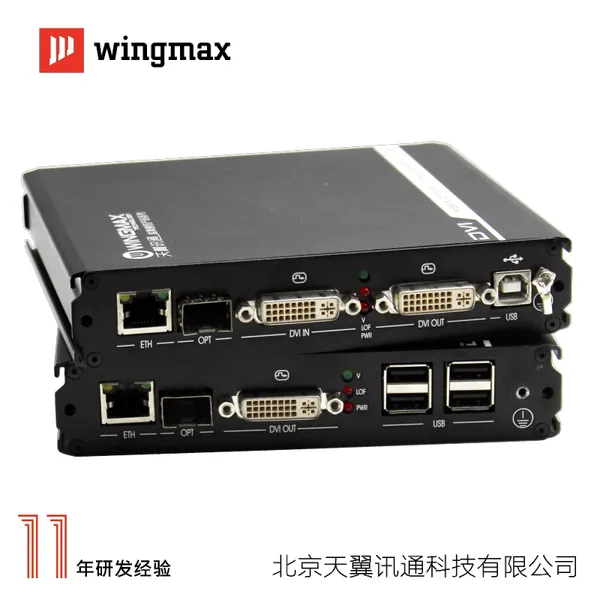 天翼讯通TY-HFD311U非压缩DVI_KVM光端机光纤延长器