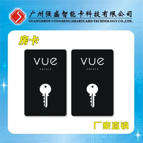 定做感应房卡 生产T5577门锁卡 上海酒店门锁房卡