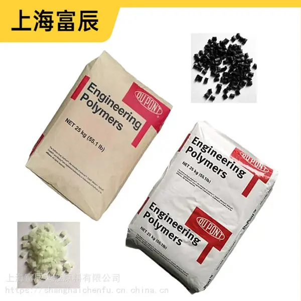 PA66�����Ű� FR7025V0F NC010 ���ȶ� �� ��ȼ