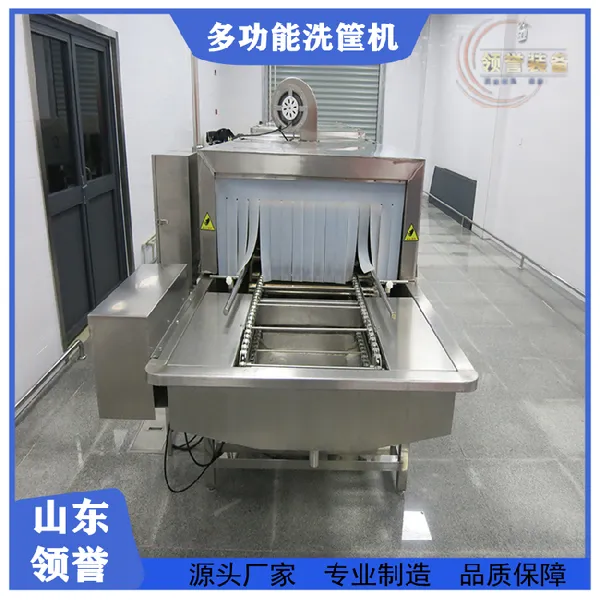 领誉大型多功能洗筐流水线托盘周转箱模具快速清洗风干机