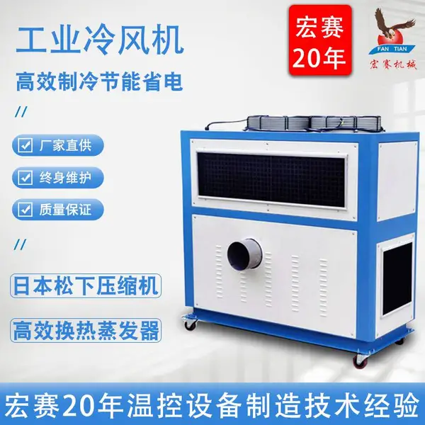 ��ҵ������ ����HS-10S����ʽ������ȴ�� ��Ĥ�������