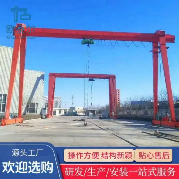 电动葫芦门式起重机 欧泰尔 桥式起重机供应商 防爆吊钩桥式起重机