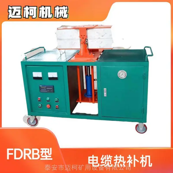 工业电缆热补机 在工作中移动方便电动和加热系统分别组装