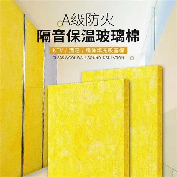 神州玻璃棉卷毡 轻钢龙骨保温隔音玻璃 48k吸音玻璃棉板